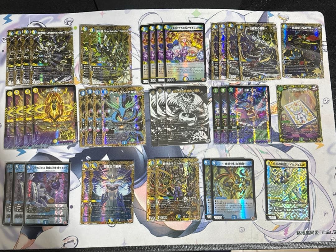 4c創世竜デッキ 高レート