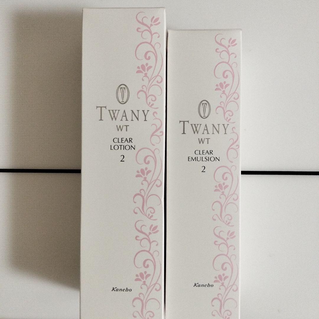 トワニー WTクリアローション2＆エマルジョン2セット