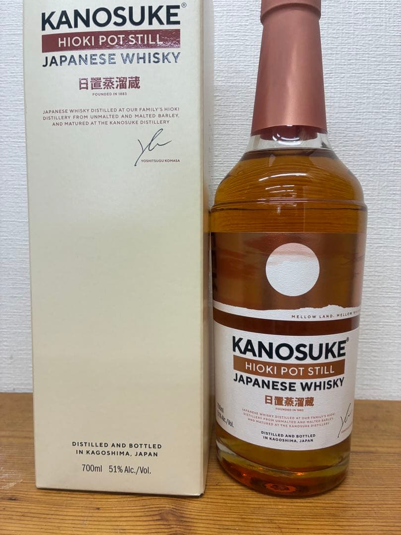 嘉之助HIOKI POT STILL 51度700ml