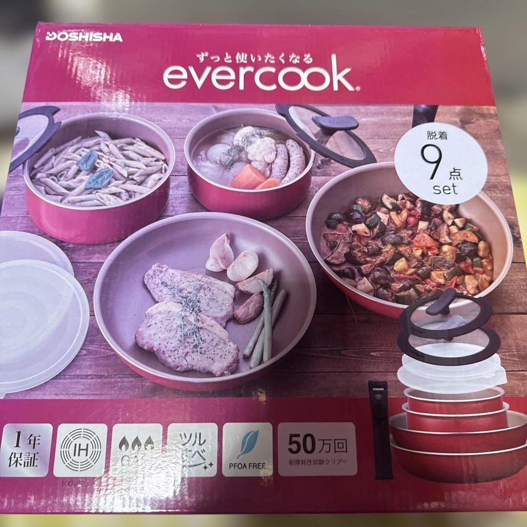 evercook 鍋・フライパンセット 9点セット　未使用