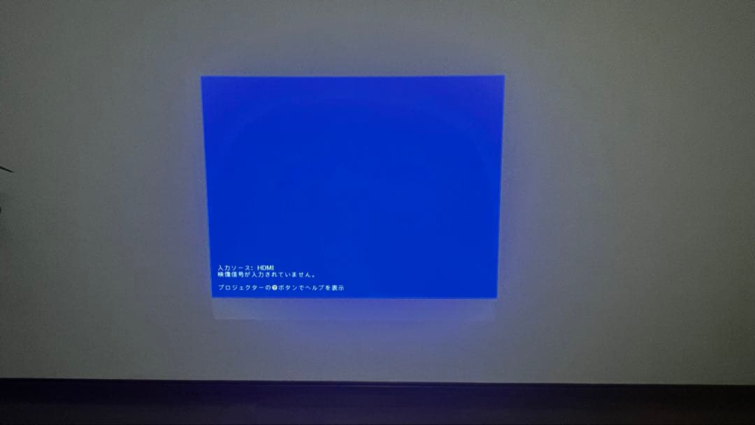 EPSON EB-X24 プロジェクター 本体