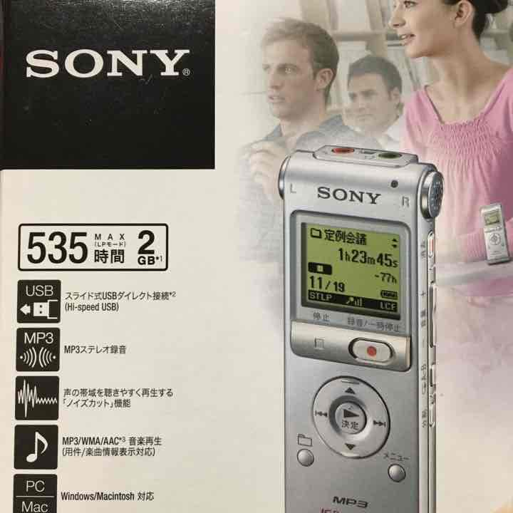 ボイスレコーダー！ピンク色！