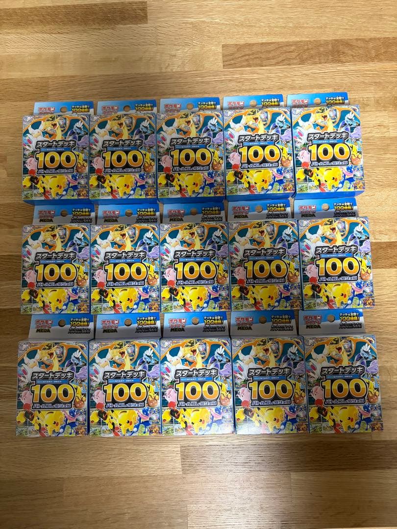 【新品未開封】ポケモン スタートデッキ100 バトルコレクション 15箱セット