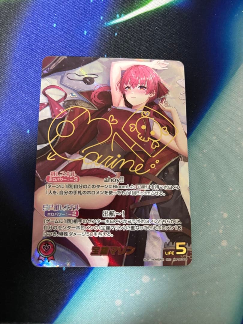ホロライブカード ホロカ クインテットスペクトラム 宝鐘マリンsec