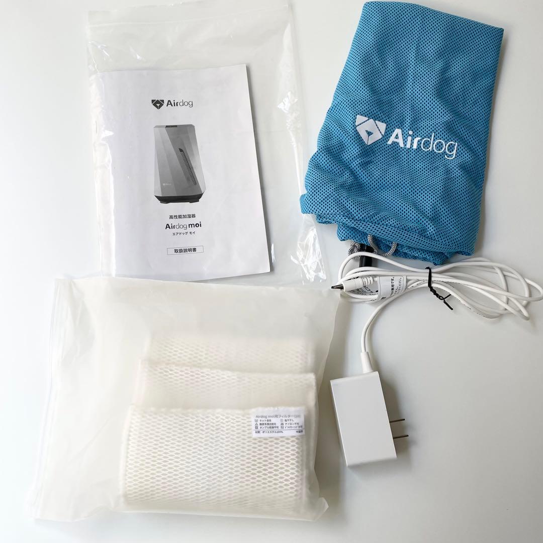 Airdog moi ホワイト エアドッグ モイ 加湿器 ほぼ新品