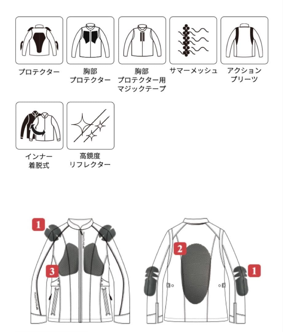 ロッソスタイルラボ　スタイルアップ　メッシュジャケット　レディース　ブラック　L