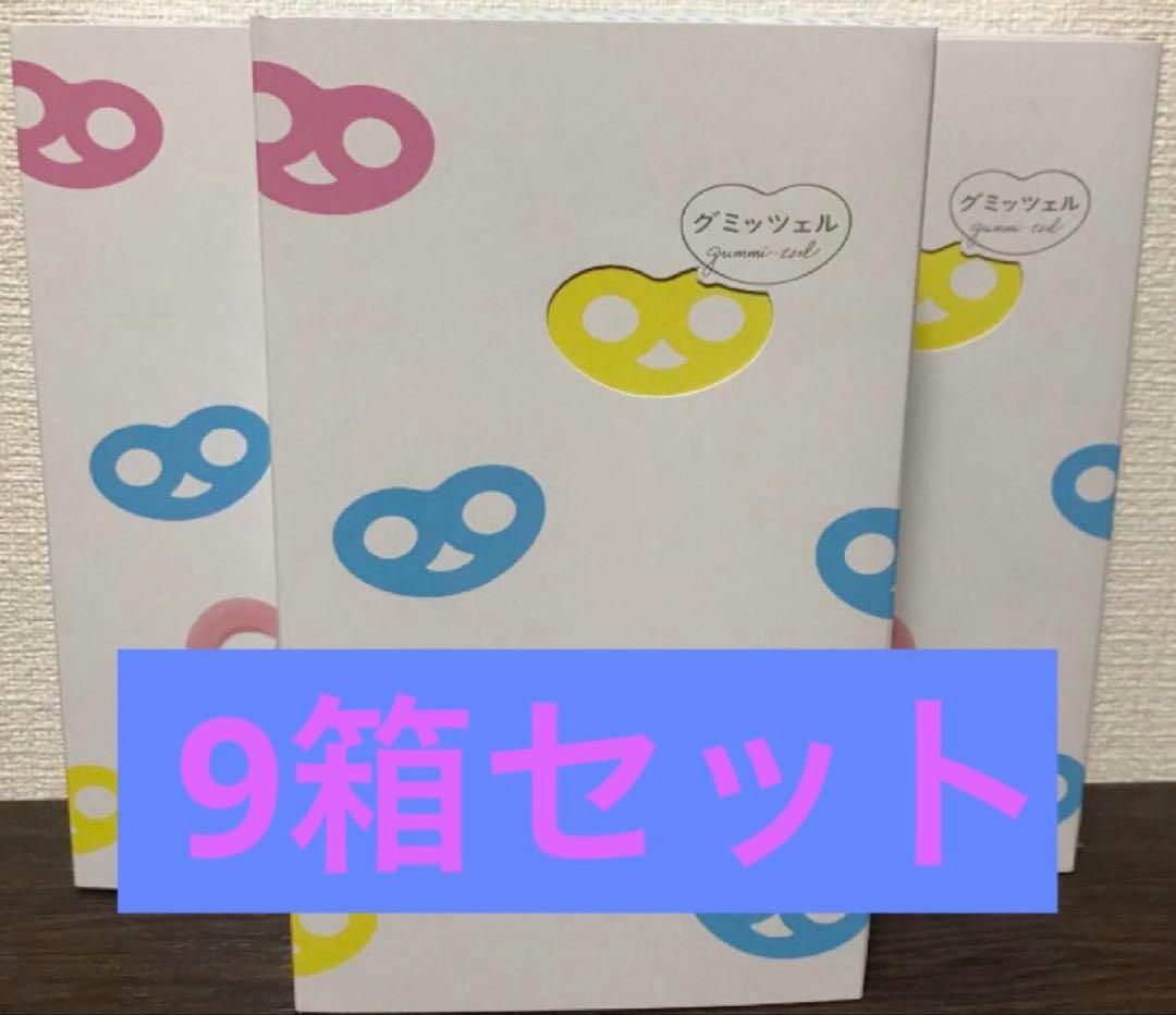 グミッツェル ヒトツブカンロ　12個入り9箱セット　箱のまま発送　新品未開封