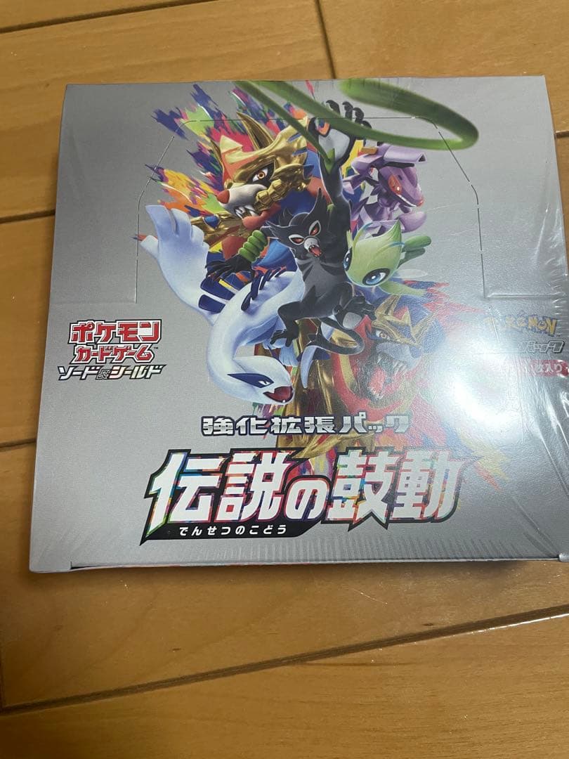 伝説の鼓動BOX シュリンク付き