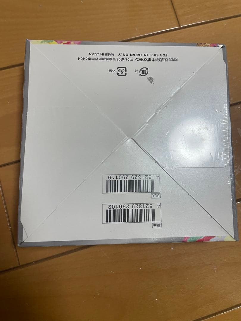 伝説の鼓動BOX シュリンク付き