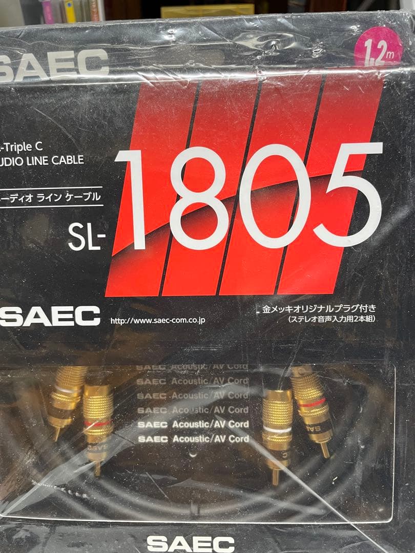 SAEC SL-1805 ピンケーブル1.2m 未使用