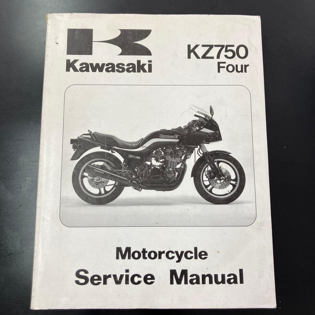 アクセサリー KZ750Four Service Manual
