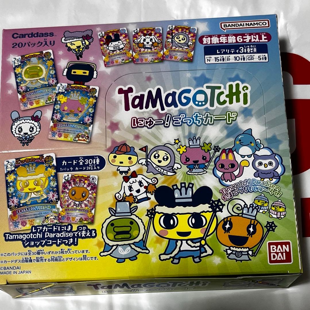 たまごっち　にゅー！ごっちカード　未開封　カードダス ボックス