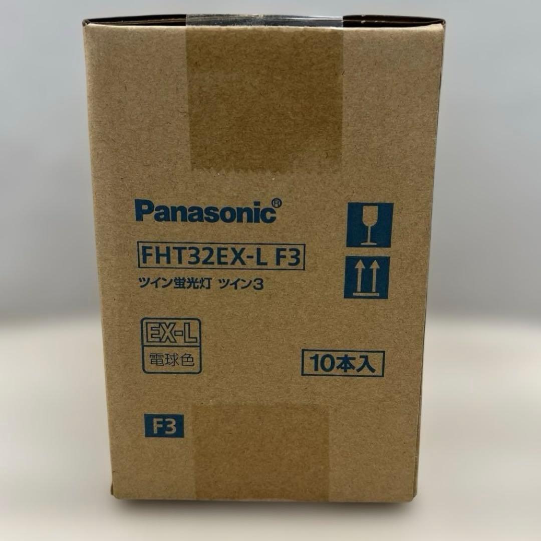 値下げ中510183パナソニック ツイン蛍光灯3000K 10個