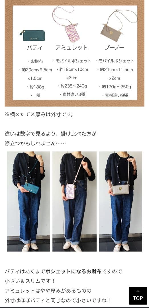 【ゆず】ATAO Batty アタオ バティ 長財布 　バッグチャームつき