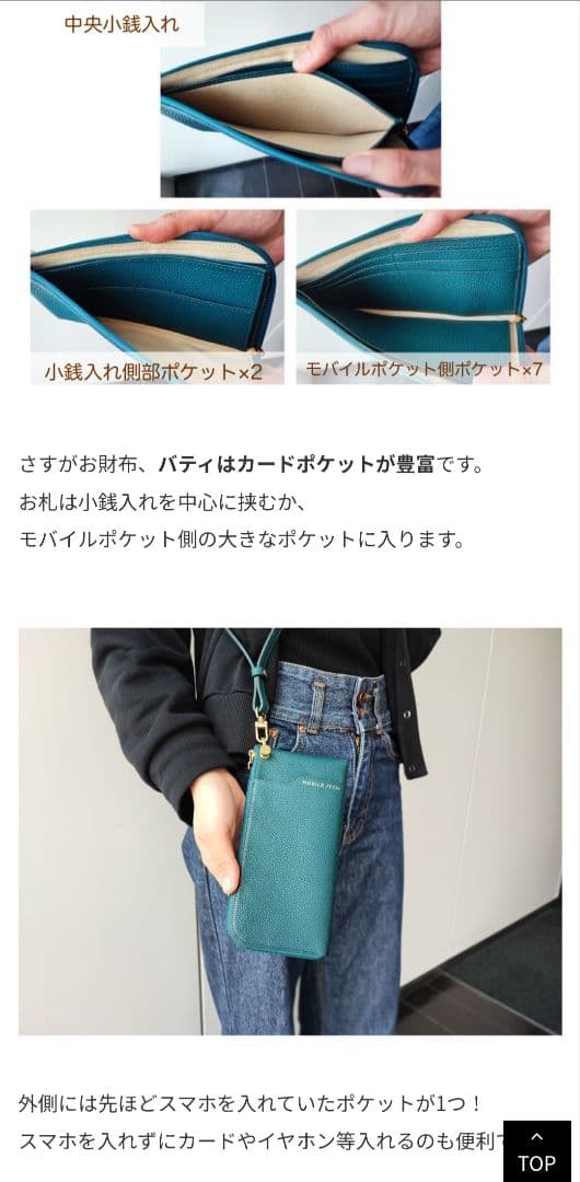 【ゆず】ATAO Batty アタオ バティ 長財布 　バッグチャームつき