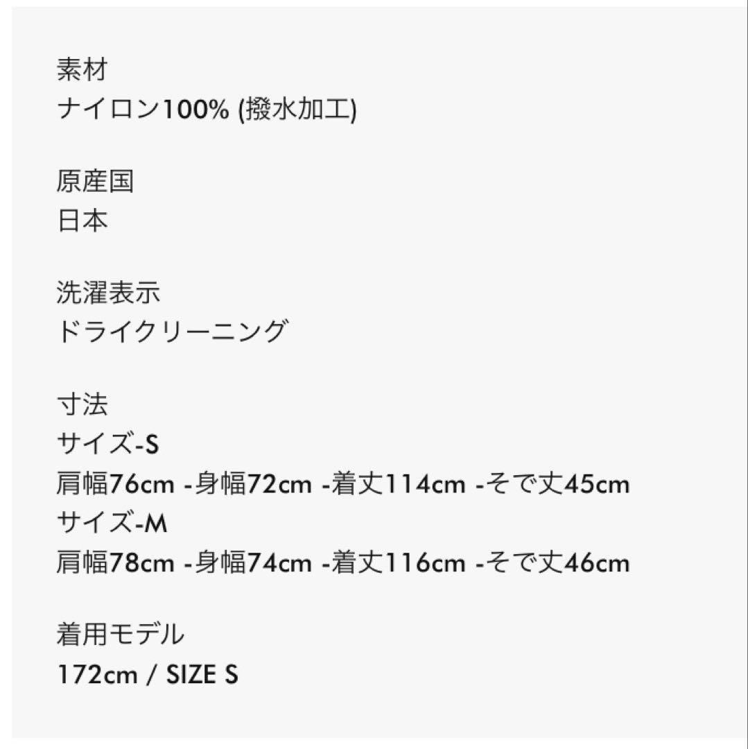 sulvam zip up rain coat ブラック　S