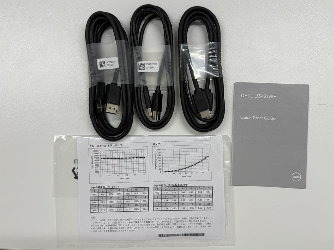 Dell U3421WE 34インチ モニター