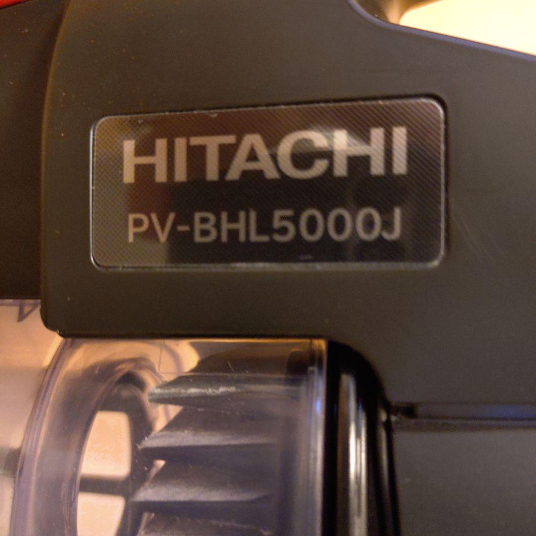 日立PV-BHL5000J スティッククリーナー 本体　スタンドセット