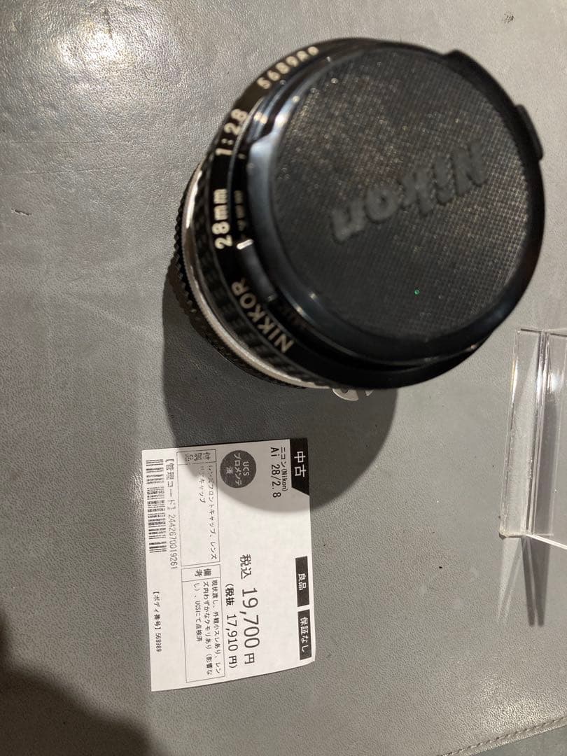 Nikkor AI 28mm f/2.8 単焦点レンズ