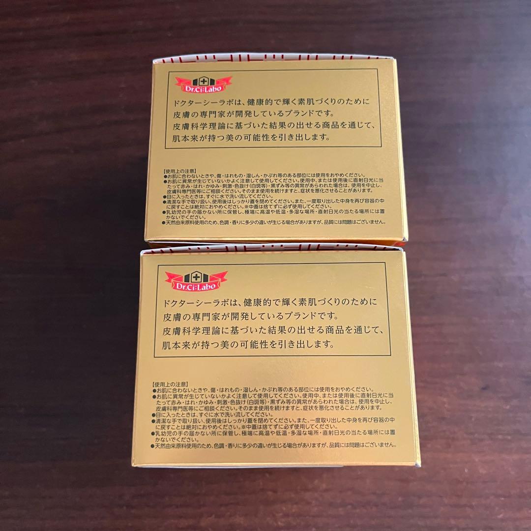 プラセンタ 120g ×2 アクアコラーゲンゲル ドクターシーラボ