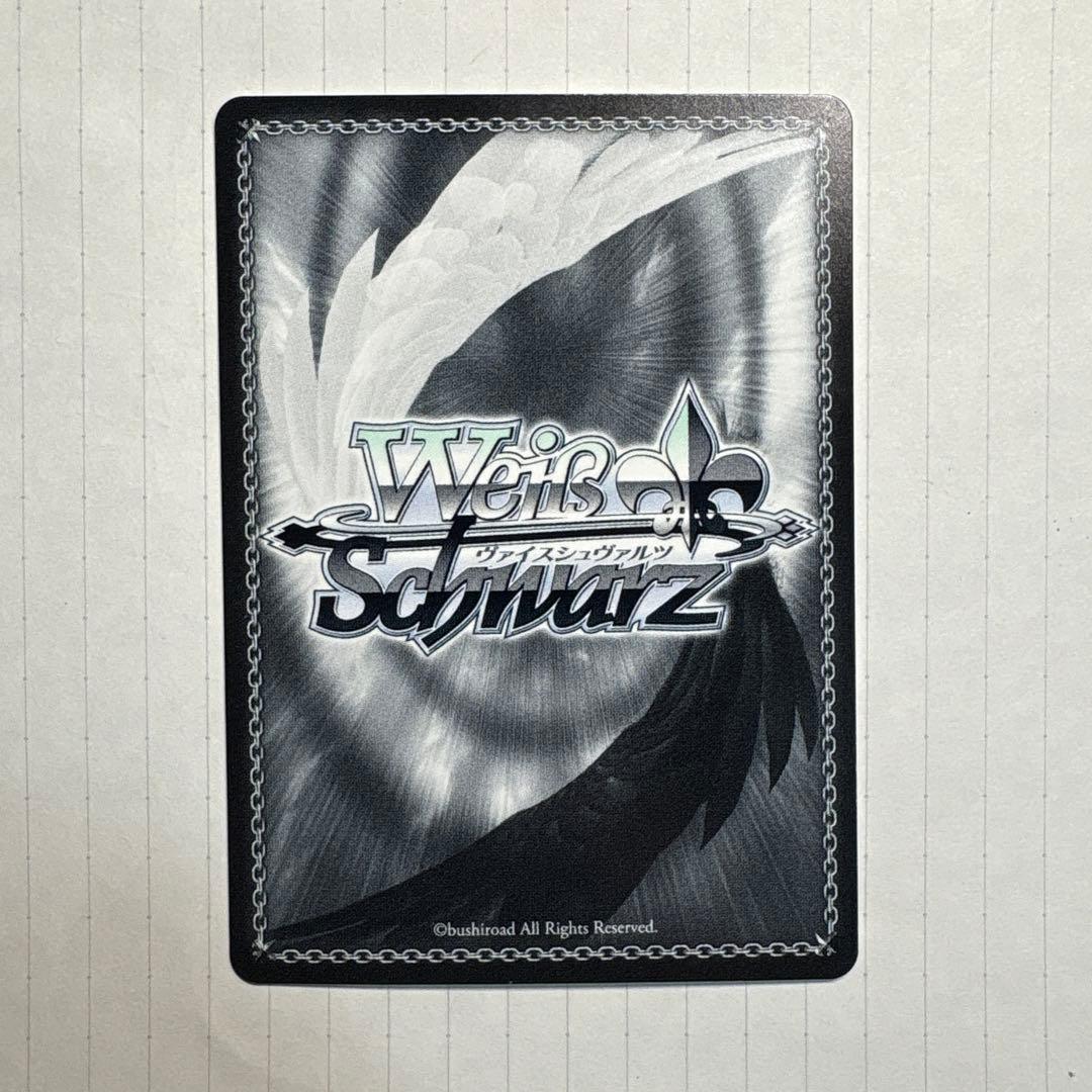 ヴァイスシュヴァルツ　White Night! White Wish! 花海佑芽