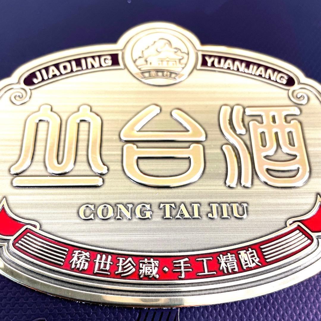 中国酒（未開封）２本セット （丰谷酒王，Gong tai jiu）