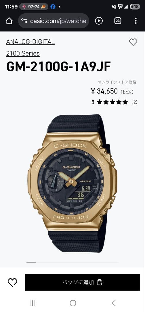 G-SHOCK GM-2100G-1A9JF ゴールド