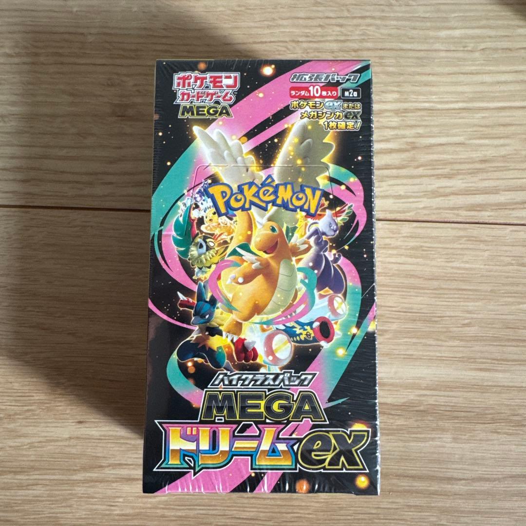 ポケモンカードゲーム MEGAハイクラスパックMEGAドリームex