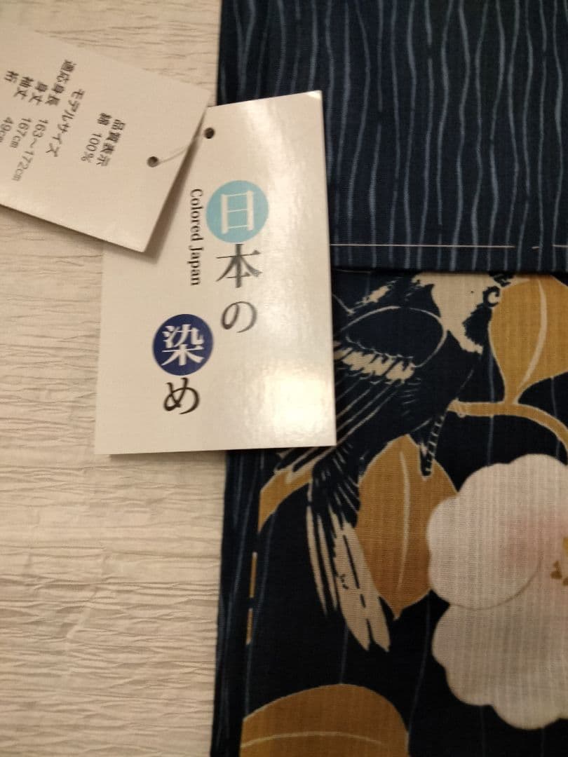 【新品未使用】浴衣　単衣　片身替わり　絵羽風　洗える着物　ＴＬ　裄69