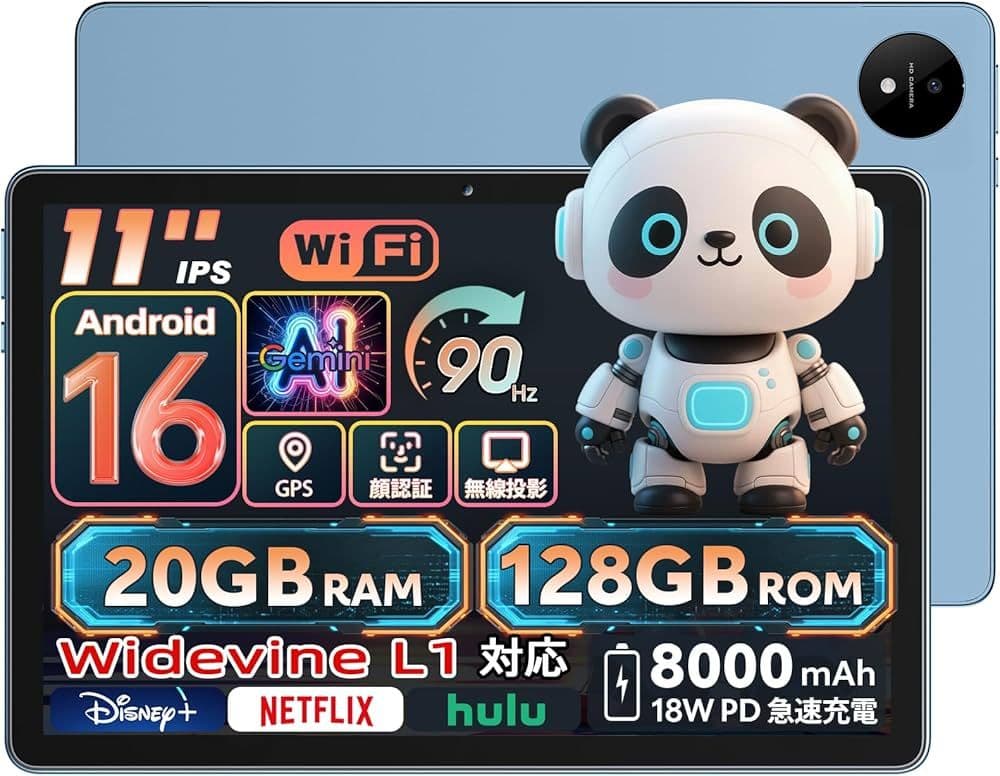 アンドロイドタブレット 11インチAndroid16 卒業入学祝 新社会人