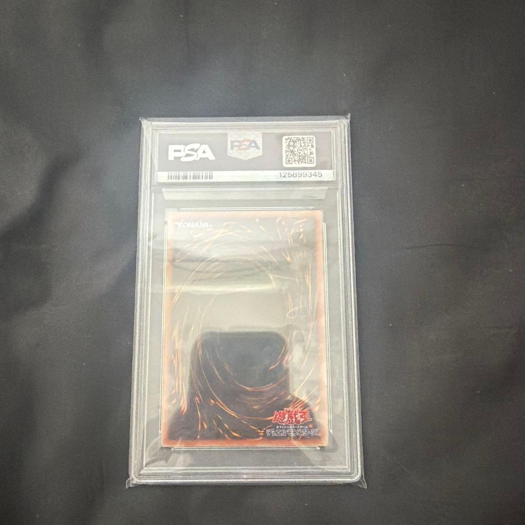 遊戯王 OCG オベリスクの巨神兵 PSA 10 2020