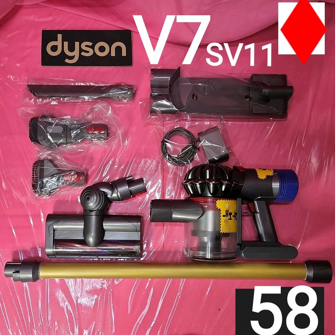 58 ダイソンV7♦コードレス掃除機