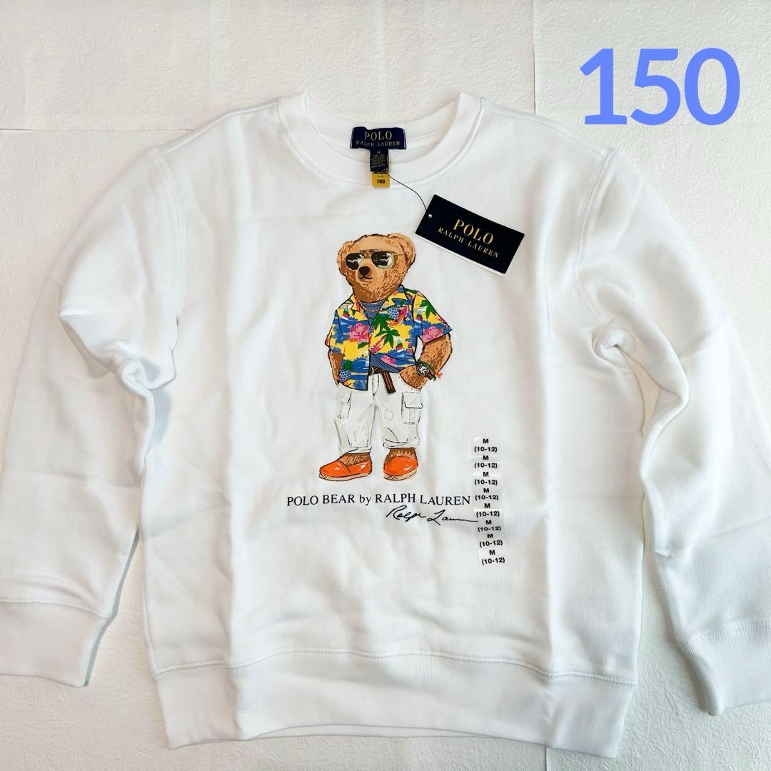 ラルフローレン ポロベア フリーススウェットシャツ ホワイト ボーイズM150