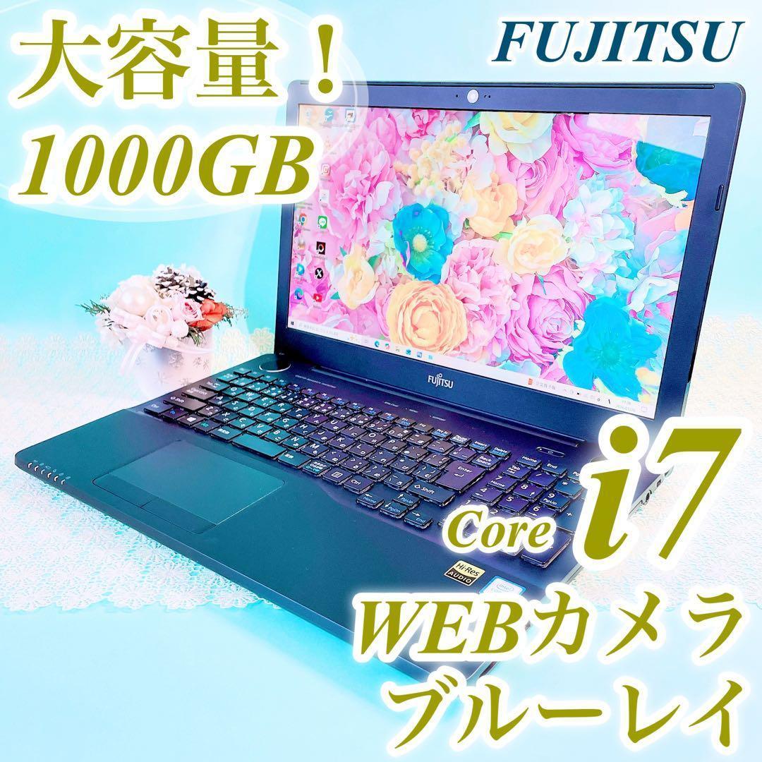 たっぷり大容量1TB✨️Corei7✨️薄型ノートパソコン✨️黒ブルーレイ✨️カメラ付き
