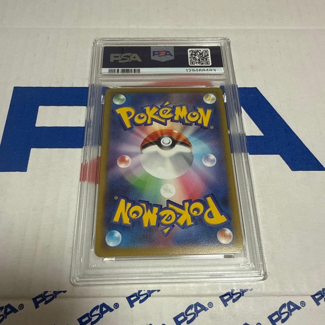 PSA10 ピカチュウ　プロモ　272 ポケモンカードゲーム　最安値‼️