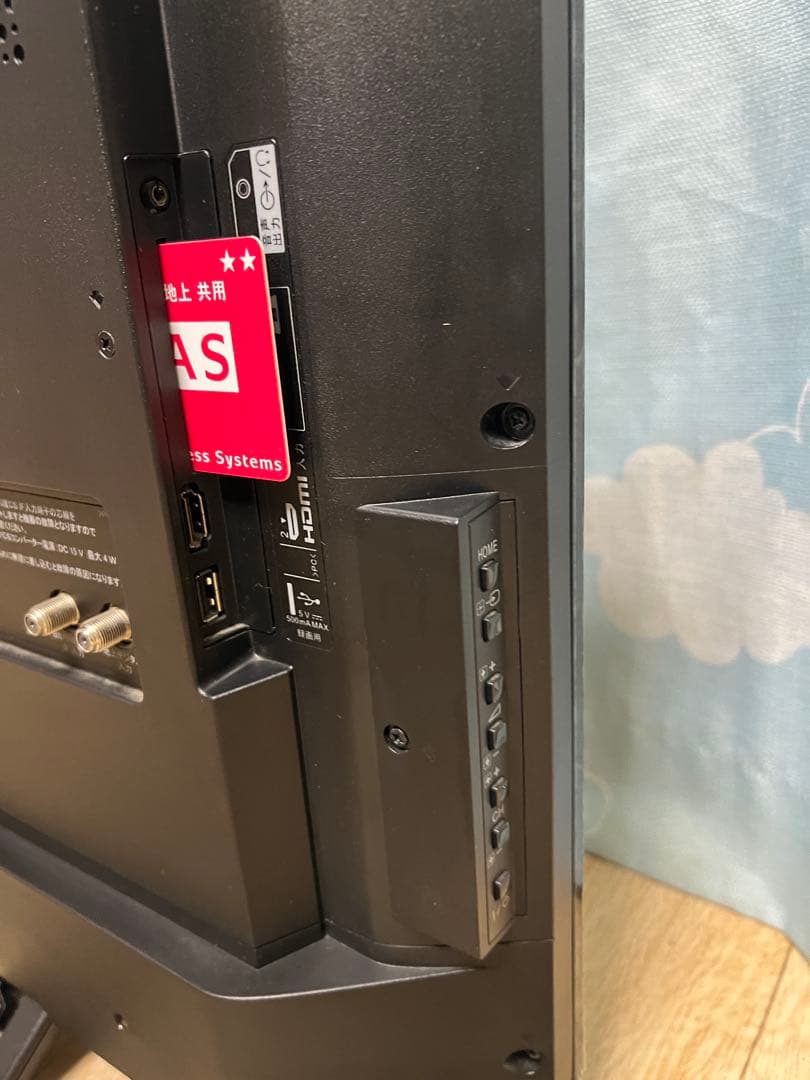 美品送料込‼️ 20年製！SONY 32V型 液晶テレビ YouTube対応