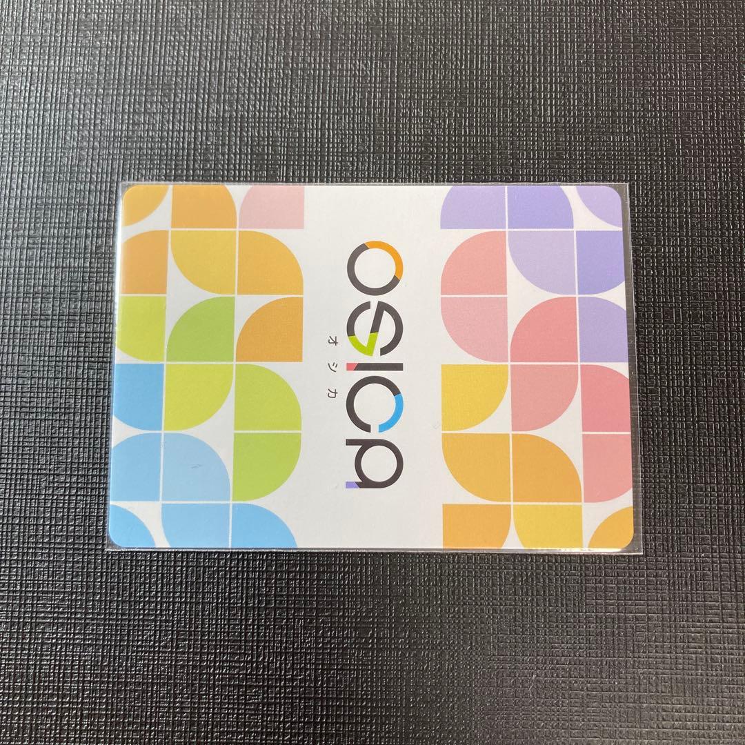 OSICA オシカ ライザのアトリエ 応募券 200ポイント