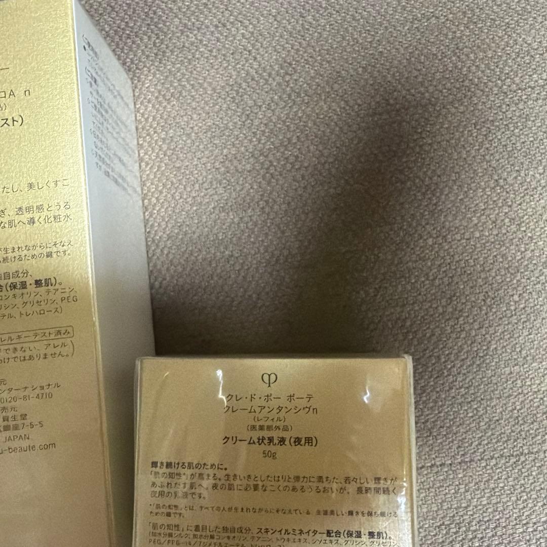 クレ・ド・ポー ボーテ 2点セット