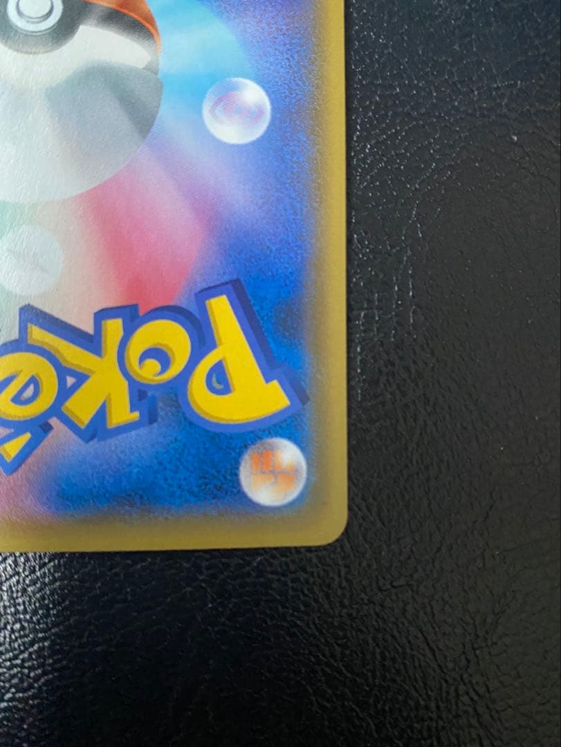 ポケモンカード メガミミロップ＆プリンGX SM12 104/095 SR