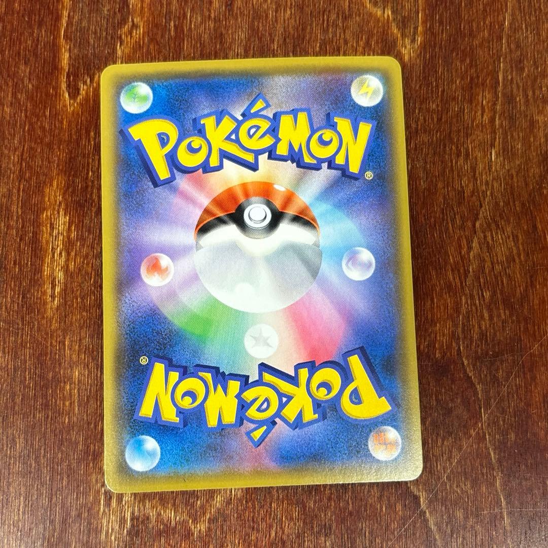 ポケモンカード メガミミロップ＆プリンGX SM12 104/095 SR