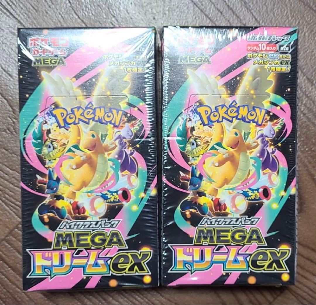 ポケモンカードMEGAドリームex 新品未開封シュリンク付き2BOX