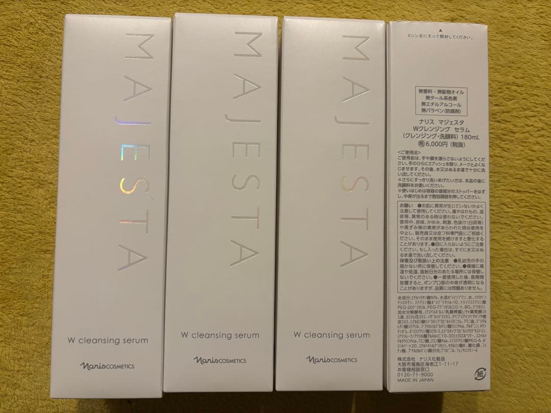 ナリス　マジェスタ　Wクレンジングセラム　4本