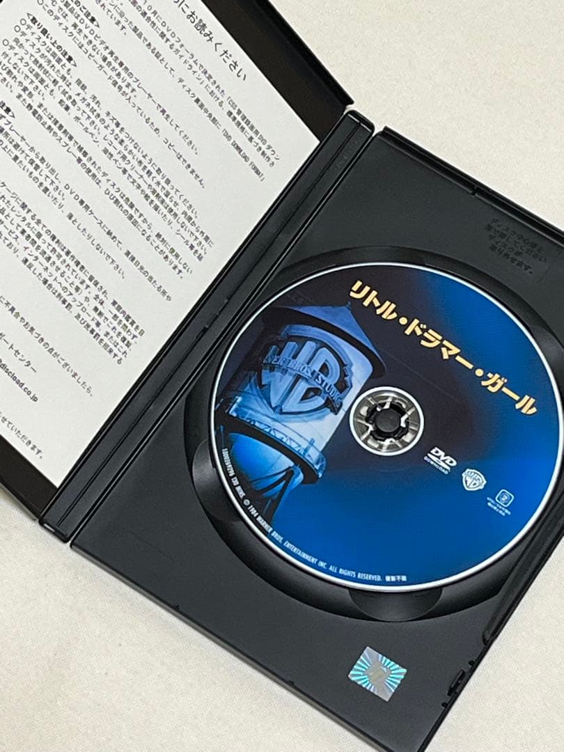 リトル・ドラマー・ガール　廃盤DVD 復刻シネマライブラリー