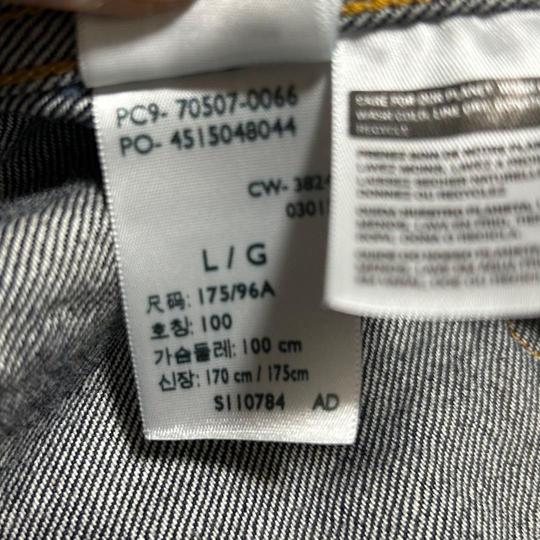 @HAL S’ LEVI'S LVC507XX