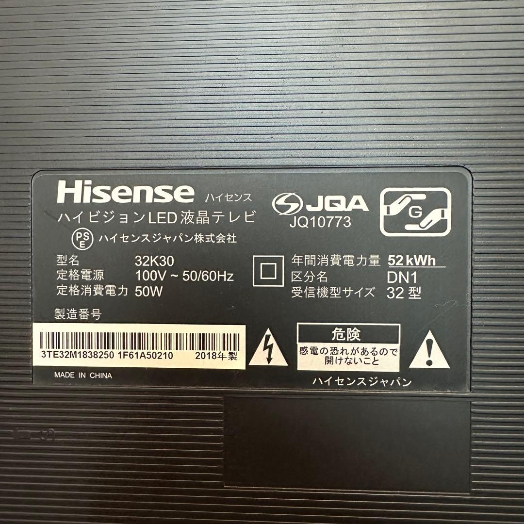 Hisense 32型液晶テレビ 32K30