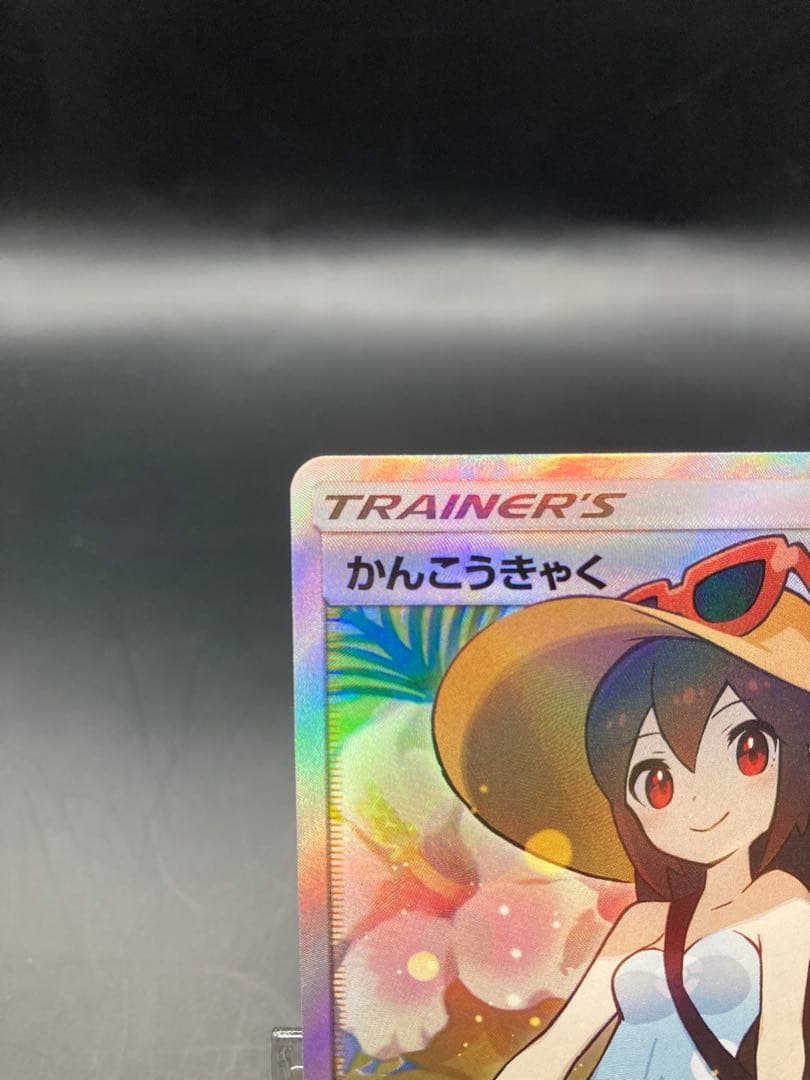 かんこうきゃく SR SM12a TAG TEAM GXタッグオールスターズ