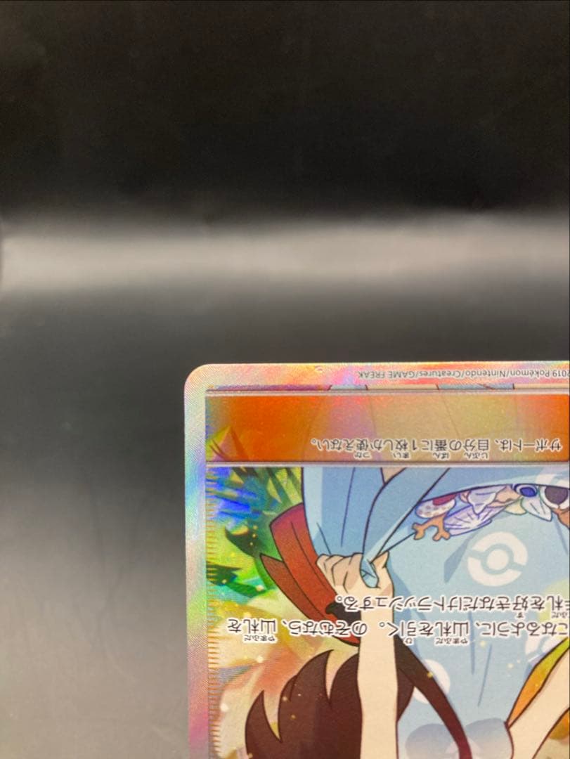 かんこうきゃく SR SM12a TAG TEAM GXタッグオールスターズ