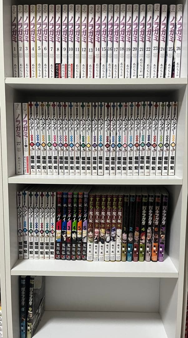 漫画81冊まとめ売り＋おまけ付き