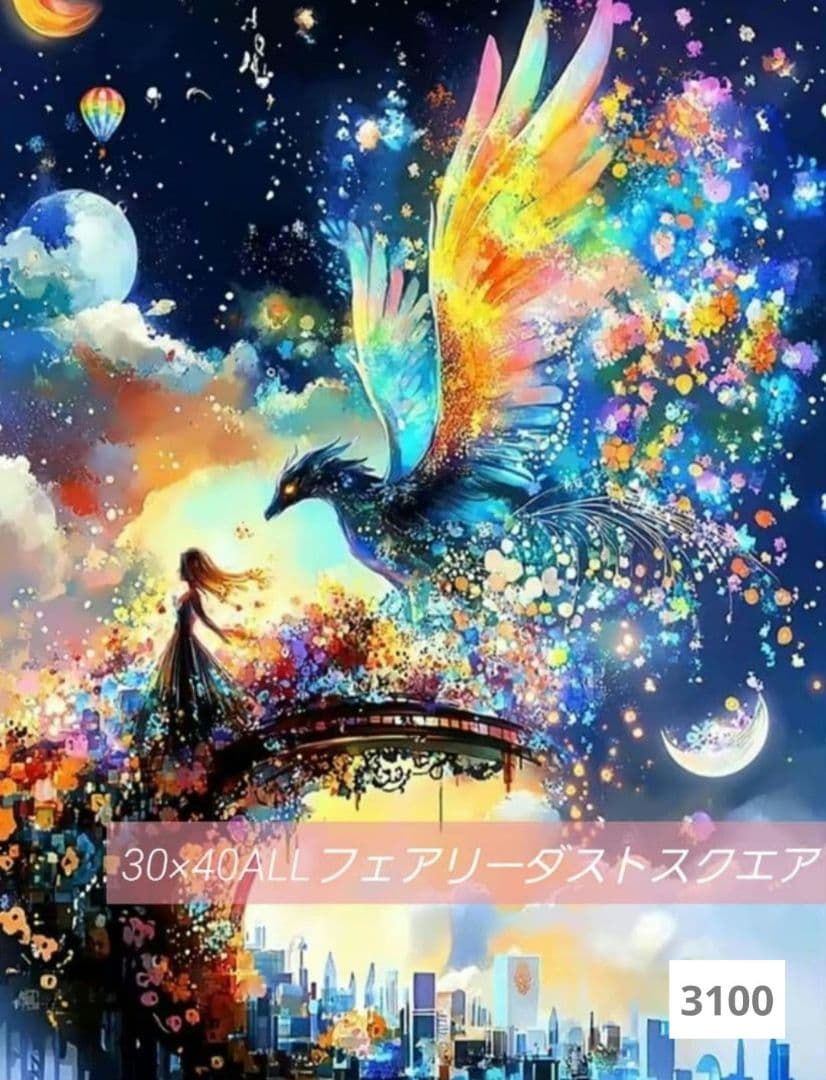 その他 yumeno-sizuku