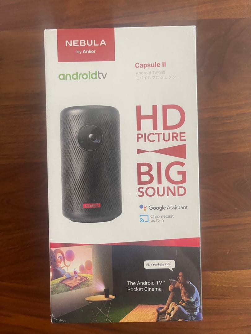 【新品　未使用】Nebula Capsule II Androidプロジェクター